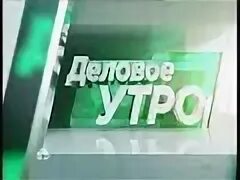 Родной канал сегодня
