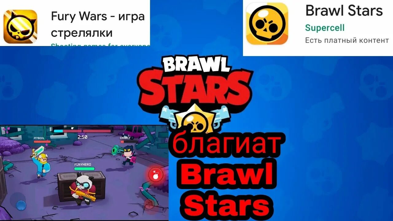 Минимальные требования бравл пк. Статистика браво старс аккаунта. Brawl stars скриншоты. Аккаунт с 32000 кубками в brawl stars. Игра brawl stars.
