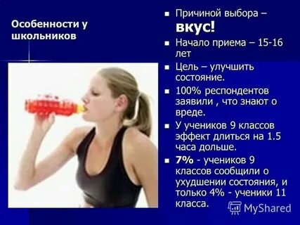 Во рту привкус железа у женщин причины