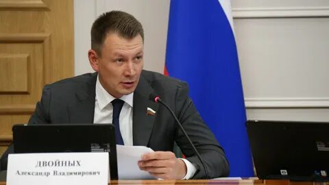 Российские двойное