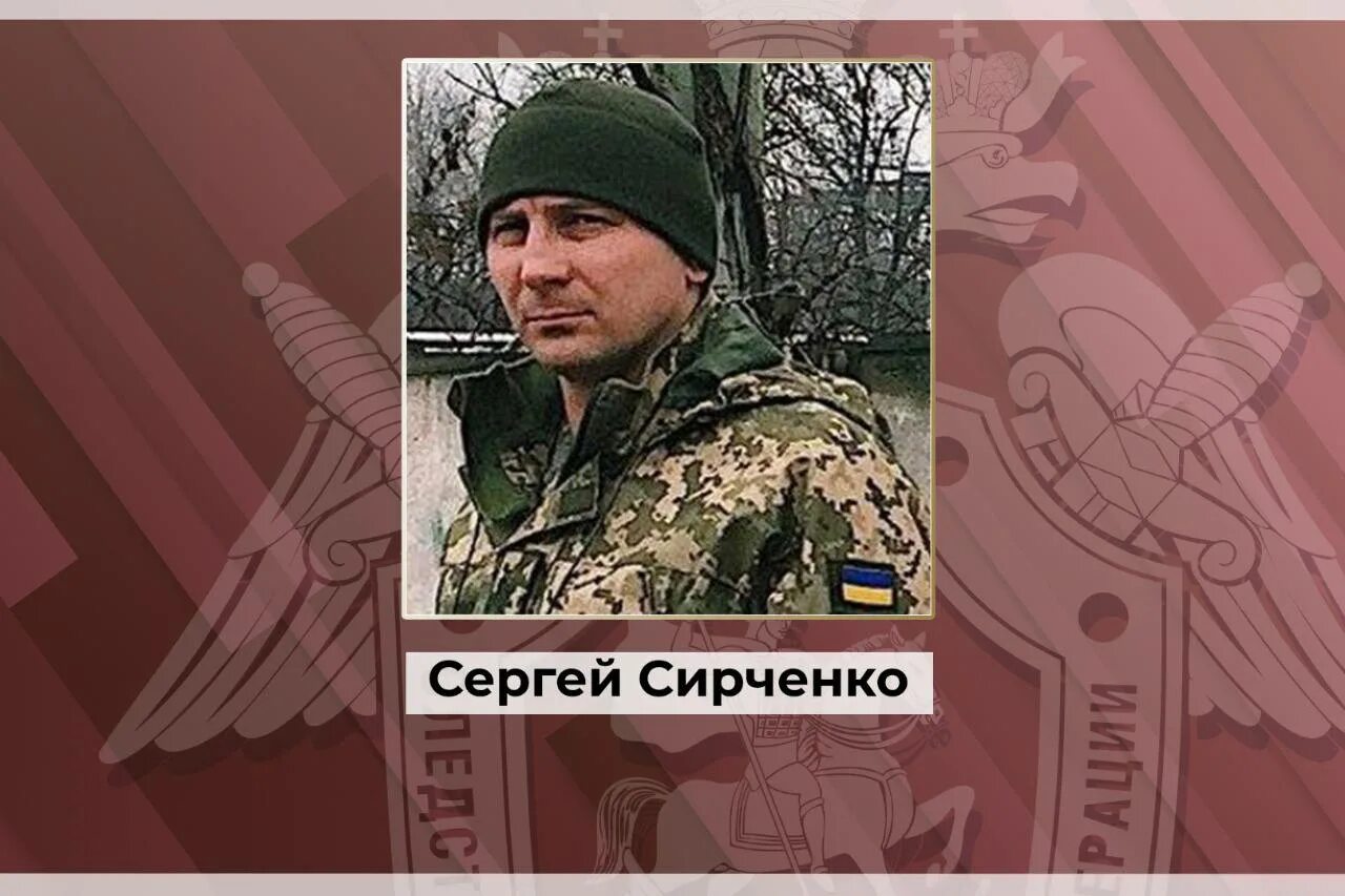 Командир 1 украинского. Командующий ДНР. Полковник Сирченко.
