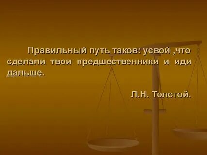 Проверить таков
