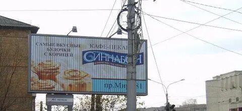 Баннеры красноярск