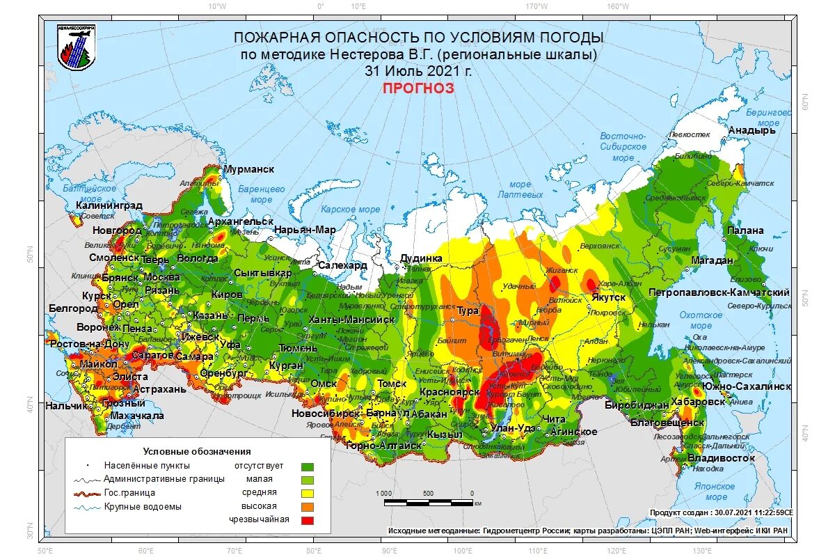 Я решил как только позволят условия погоды. Классы пожарной опасности в лесах. Классы пожарной опасности в лесах по условиям погоды. Пожарная опасность лесов по условиям погоды. Шкала классов пожарной опасности в лесах.