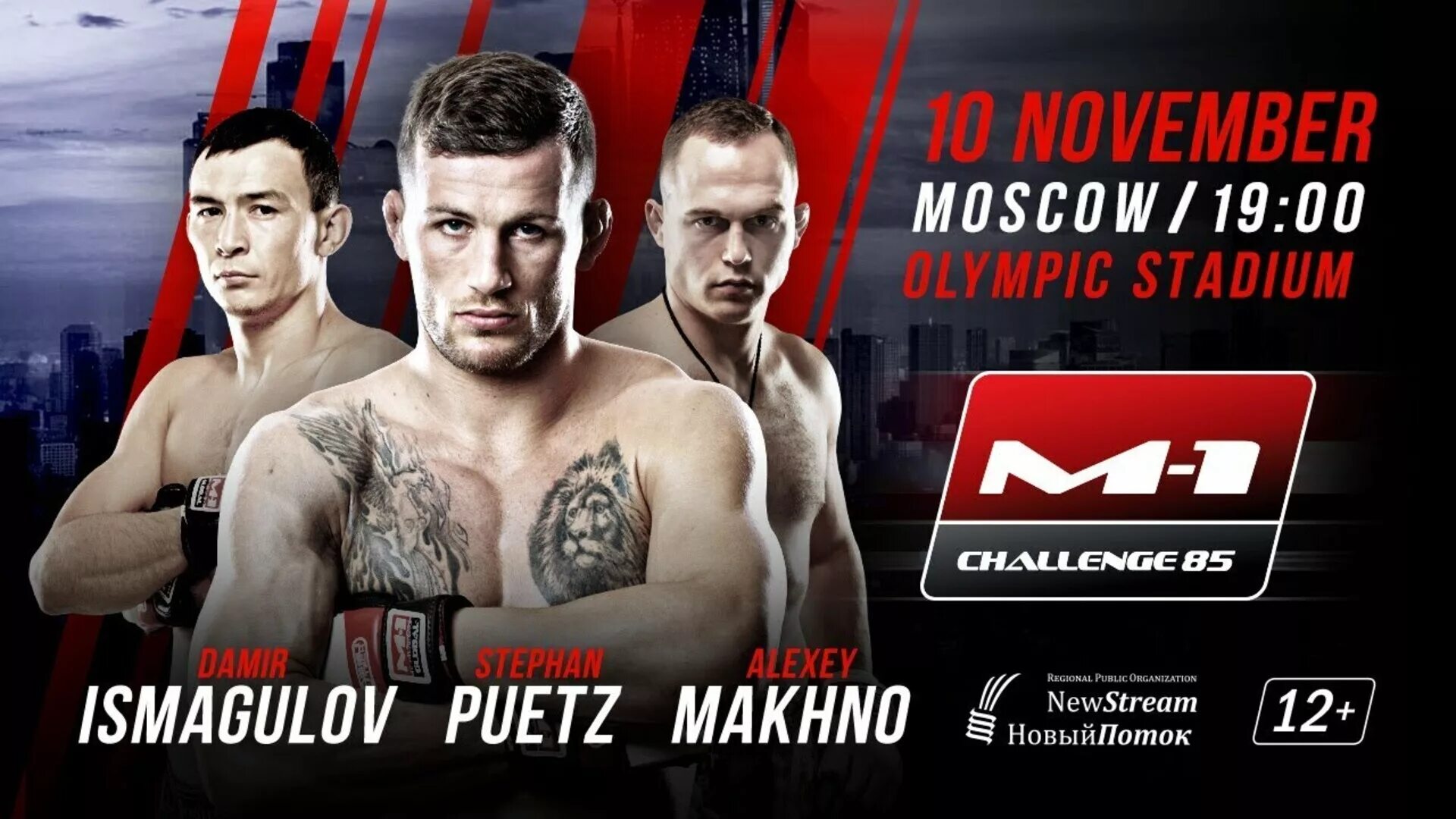 5 1 challenge. М1 глобал. m-1 challenge. м-1 мма. пояс m1 global.