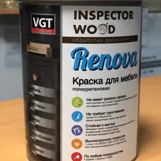 Полиуретановая матовая краска