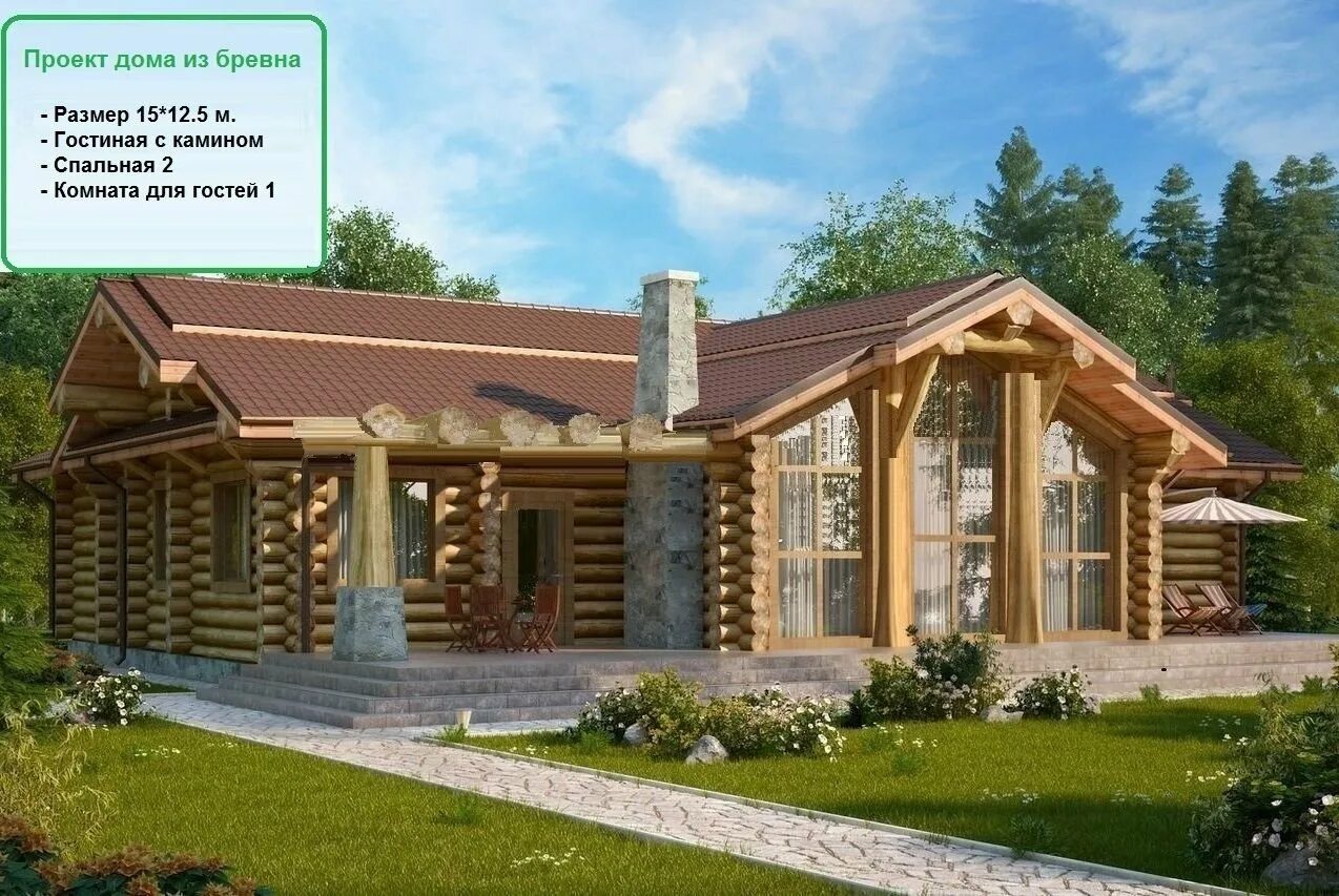 Одноэтажные дома из бревна под ключ. Дом-баня из бревна под ключ 100м2. дом из бревна 250м2 проект. дом из оцилиндрованного бревна 100м2. деревянный дом сруб проекты 200 м2.