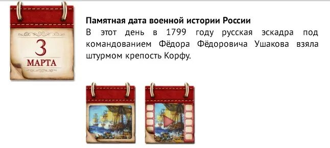 Памятные даты башкортостана. Памятные даты башкортостана