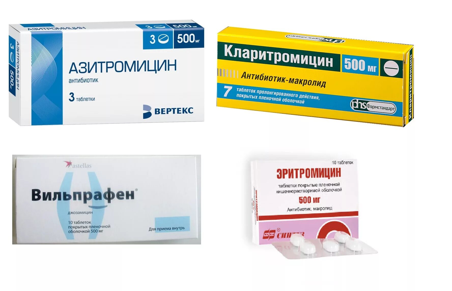 Антибиотик при простуде взрослому быстро: найдено 89 картинок
