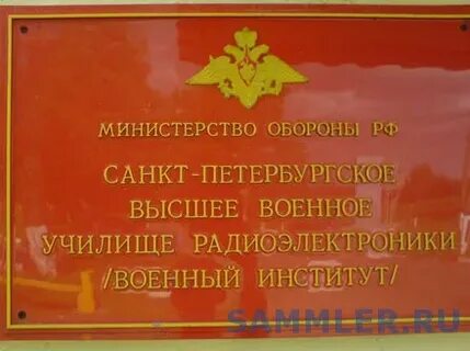 Сайт мо горелово