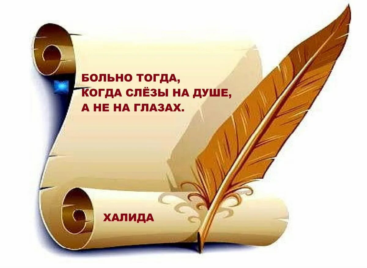 Простите люди добрые