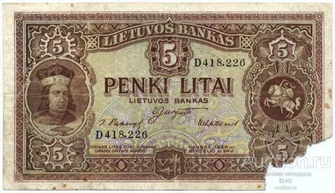 5 лит литва