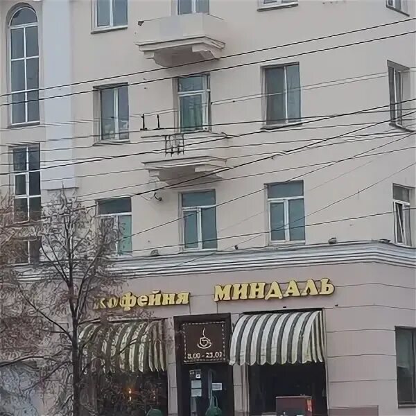 Миндаль, кофейня, проспект Ленина, 62, Челябинск - 2ГИС