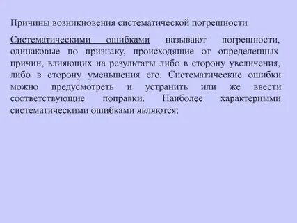 Узнать что происходит в мире