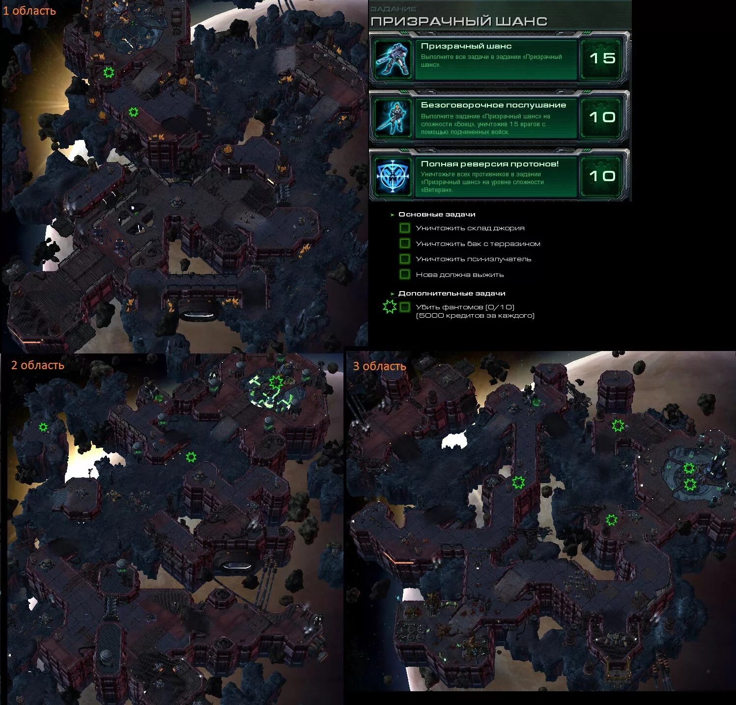 Pillars of eternity 2 крипта карта. Assassin's creed odyssey мегарида карта. Assassin's creed: одиссея задания. Кампания зергов огонь небесный старкрафт 2. Как пройти задание уничтожь.