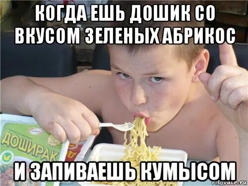 Почему дошик заблокировали. Мемы с дошиком. шутки про дошик. мем с дошираком. мемы про доширак.