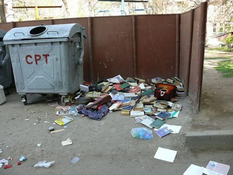 Когда он не нужен его выбрасывают