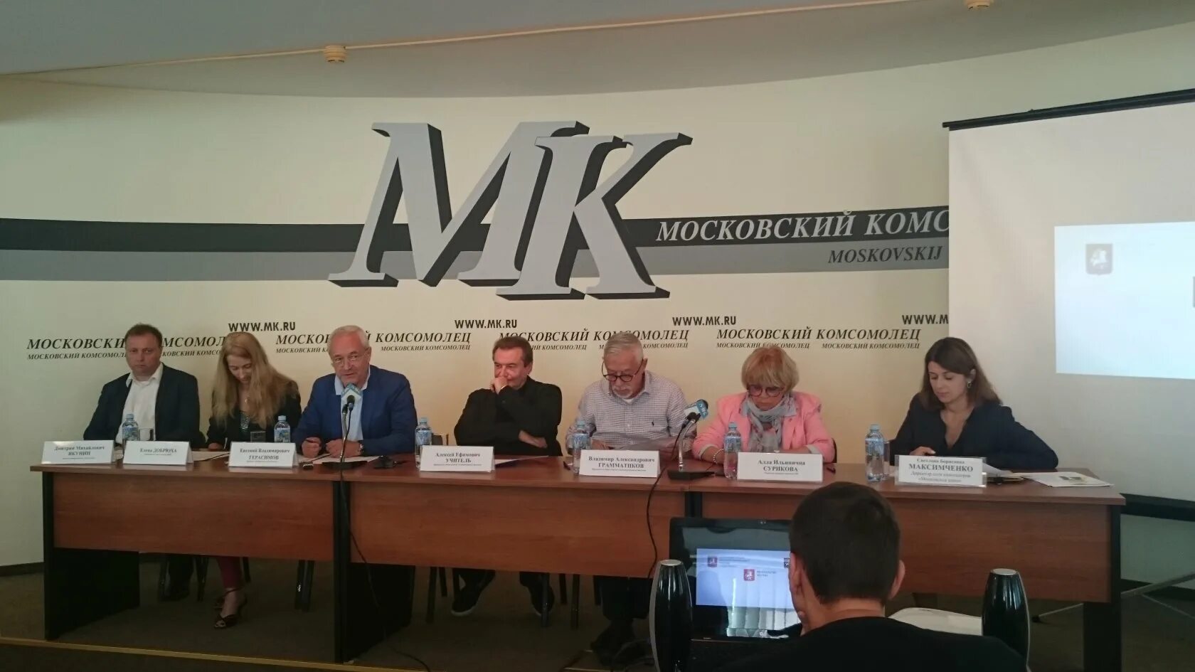 Учредители московского. Учредители московского. Учредители московского. Учредители московского. Учредители московского.