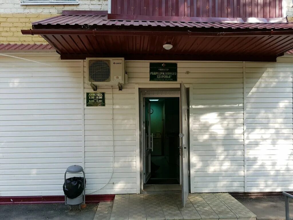 клиника здоровья саранск. медицинские центр здоровье в северодвинске. медцентр здоровье северодвинск. клиника здоровье северодвинск морской 53. центр репродукции здоровья саранск.