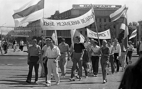 Беларусь в 1991 г