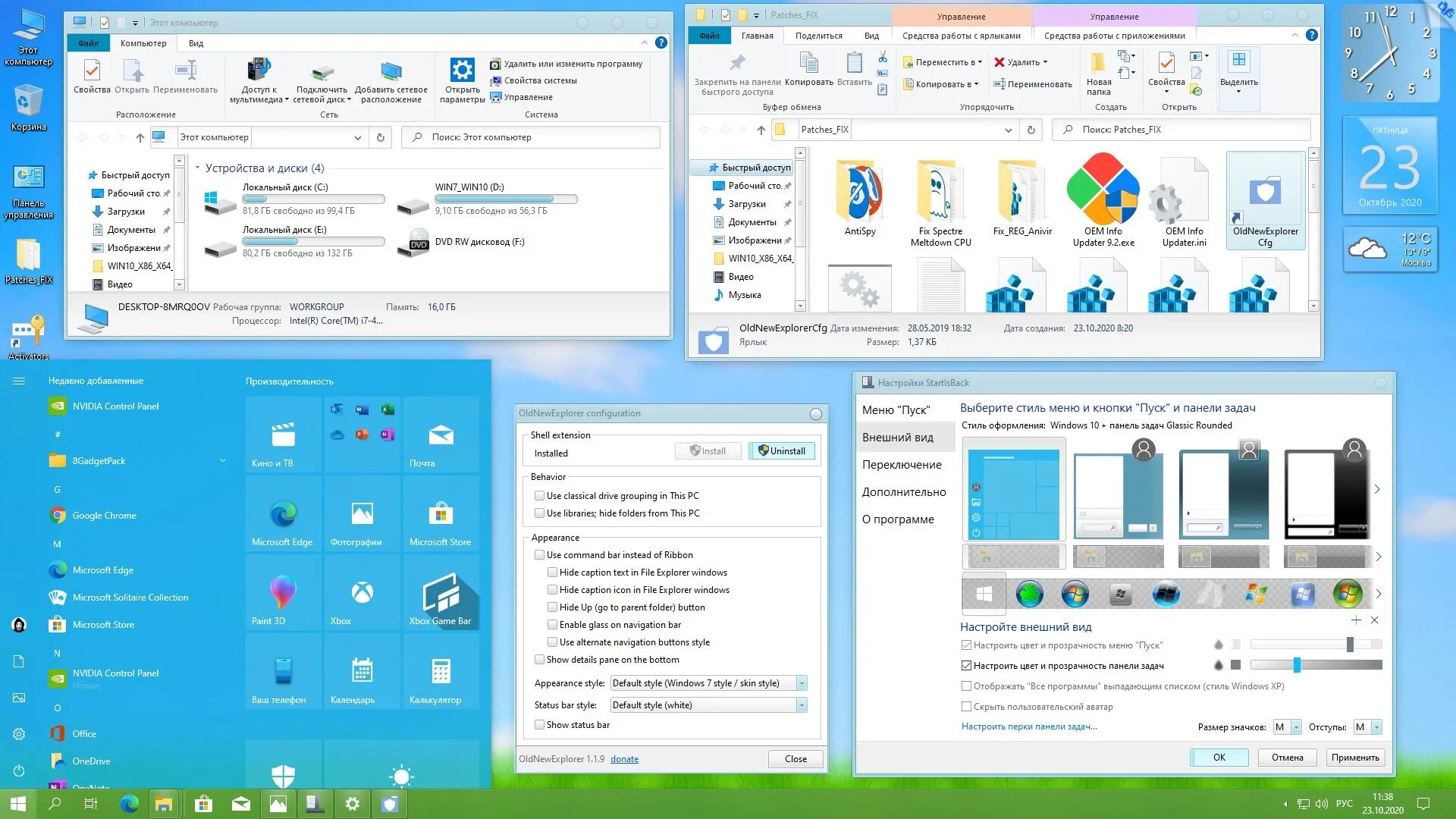 Windows 10 ltsc ovgorskiy. Овгорский виндовс 10. виндовс 10 ovgorskiy. меню windows 10 ovgorskiy. windows 10 x64 pro vl 20h2 ru by ovgorskiy 01.2025.