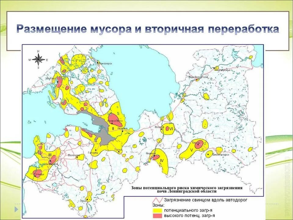 Карта радиационного загрязнения Ленинградской области. Карта загрязнения почвы Ленинградской области. Карта радиоактивного загрязнения Ленобласти. Карта загрязнения воздуха Ленобласти. Радиация спб