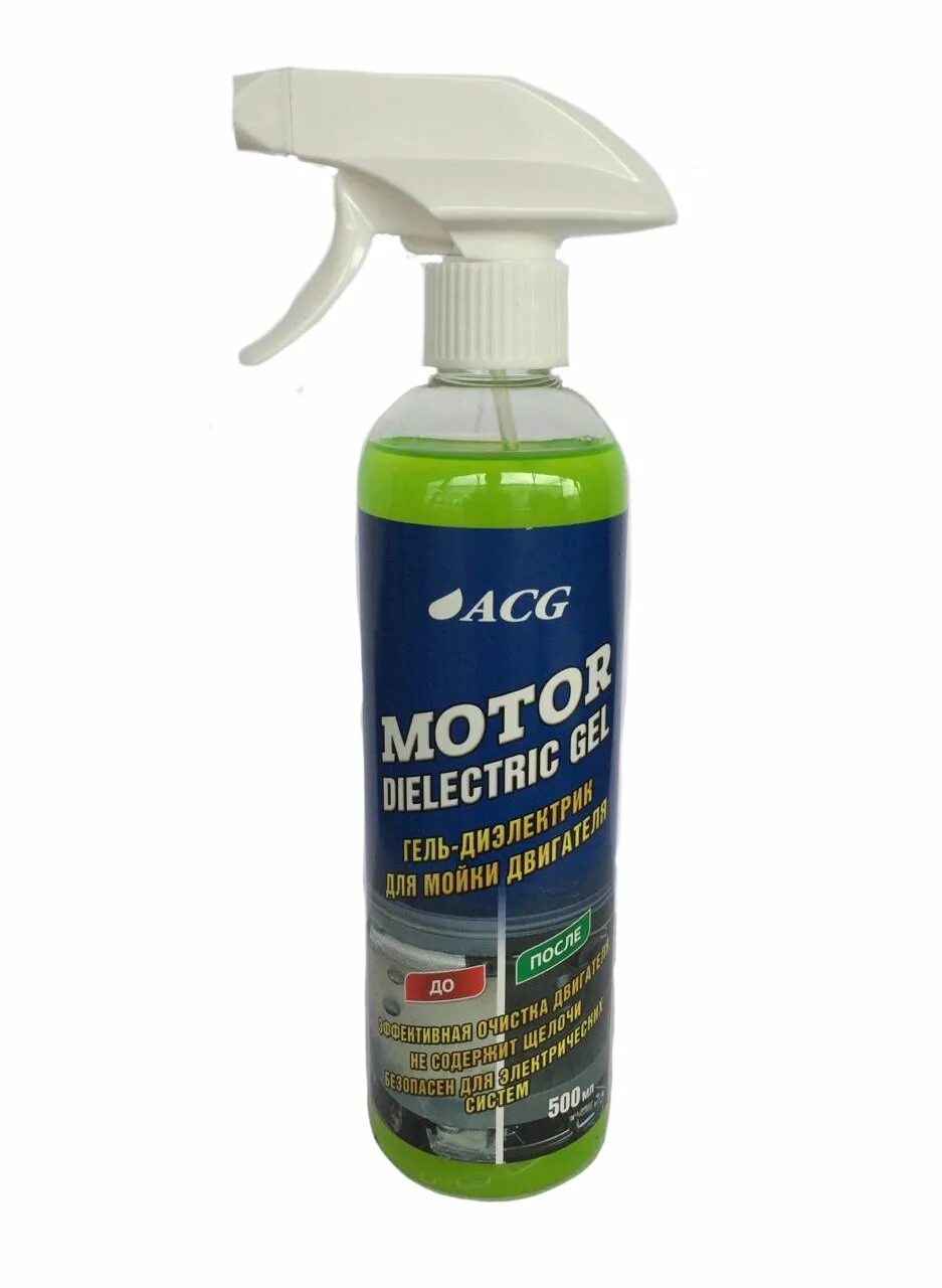 Smart open автохимия. Motorcleaner - гель-диэлектрик для мойки двигателя 750мл. Универсальный очиститель шайн системс. Гель диэлектрический. Диэлектрический состав для мойки двигателя.