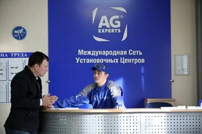 Ag expert москва