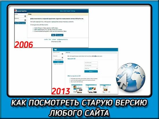 Посмотри предыдущие. Старая версия сайта.