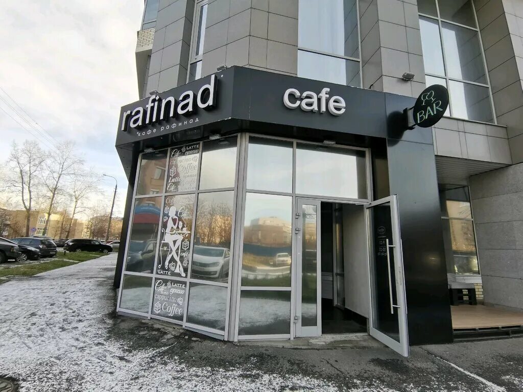 Улица седова иркутск. Рафинад ресторан иркутск. Седова 29 иркутск. Рафинад ресторан иркутск. Ул.