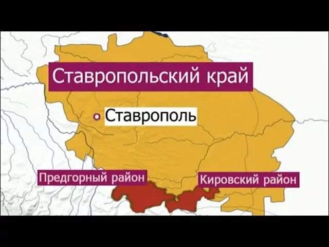 Кировский район Ставропольский край на карте. Карта Кировского района Ставропольского края. Карта Кировского района Ставропольского. Предгорный район Ставропольский край. Поселок кировский ставропольский край