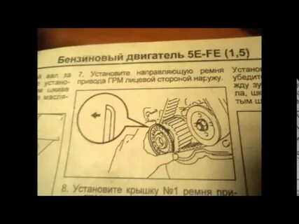 Метки двигателя 5 е