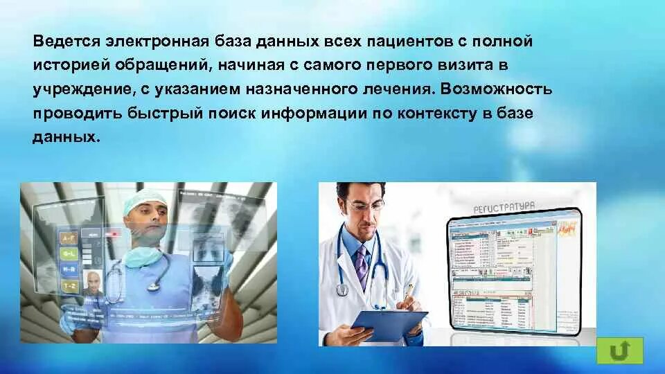 Ведется в электронном виде