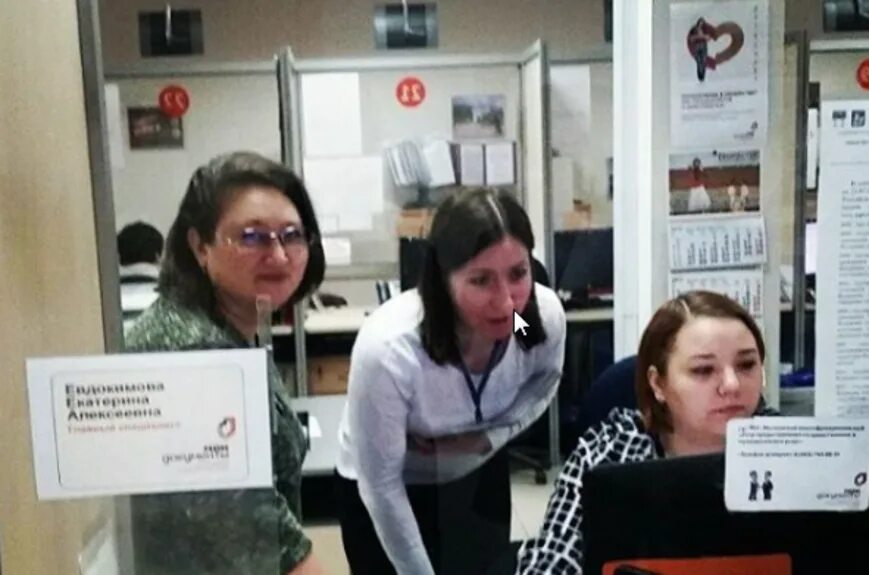 Мфц дмитрове режим работы. Мфц дмитровский. сотрудники мфц дмитрова. директор дмитровского мфц. мфц москвы в дмитровском округе.