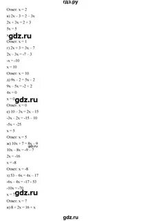 Номер 363 по алгебре 8