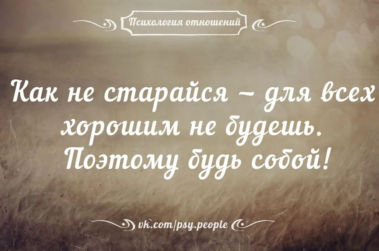 Плохо пытаетесь