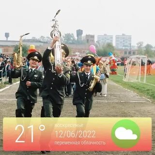 Погода в лобне ноябрь