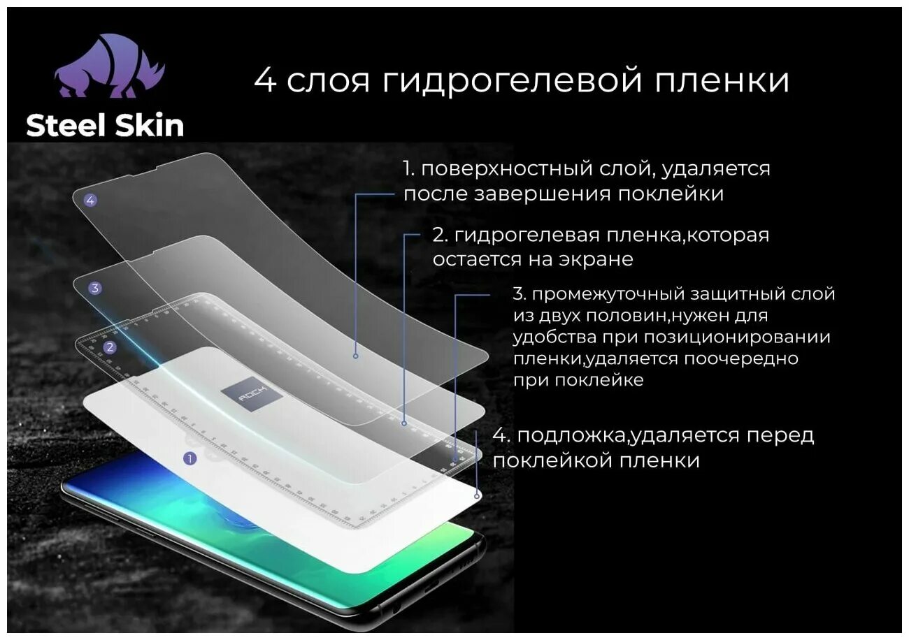 гидрогелевая защитная пленка samsung galaxy note 10 pro матовая. защитная пленка самсунг s20 plus. Honor 9x lite пленка. гидрогелевая пленка на телефон преимущества и недостатки. гидрогелевая пленка на телефон преимущества.