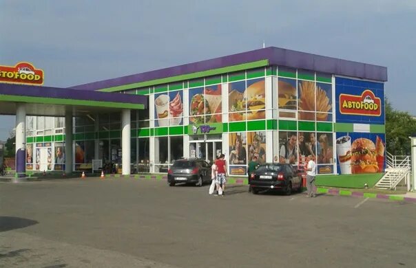 Автоfood меню , симферополь,. Автофуд тес. Надпись tes автофуд. Автофуд севастополь. Автоfood.