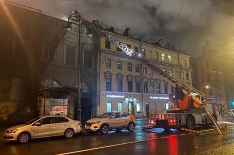 Пожар моховой