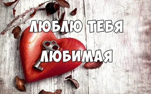 Любимый май за его имя