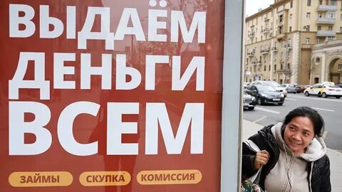 Кредит иностранцам