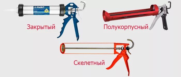 Как пользоваться пистолетом