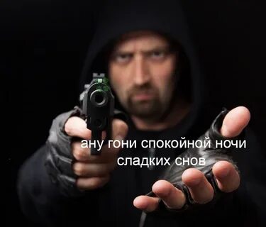 Бар под дулом