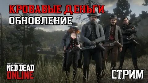 Обновление red