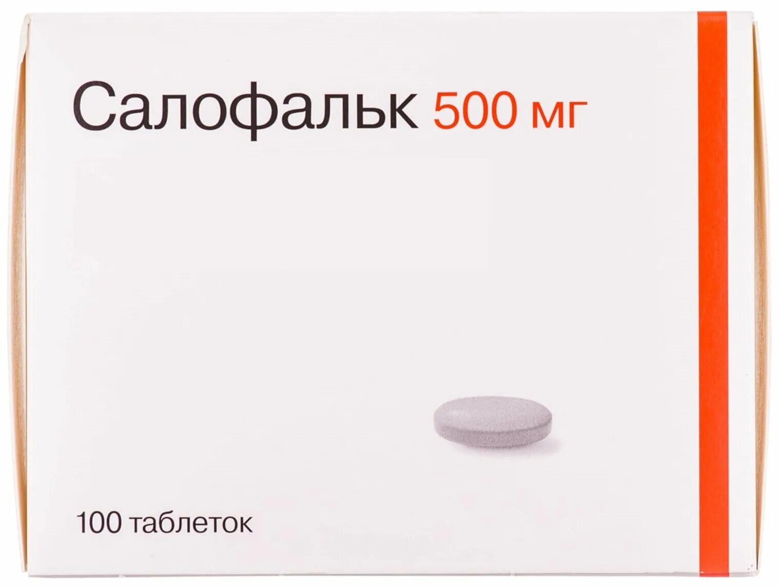 Пакет 3000 мг №50. Салофальк 500. Салофальк таб. Салофальк месалазин таблетки. Салофальк 500 мг отзывы.