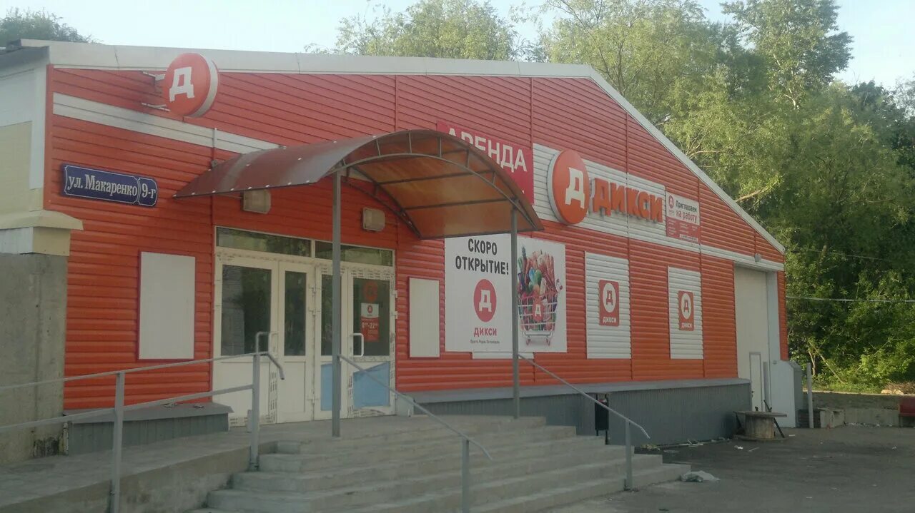 дикси металлургов 80г тула. дикси на проспекте тула. тула улица пузакова. дикси металлургов тула. михеева 15 тула на карте.