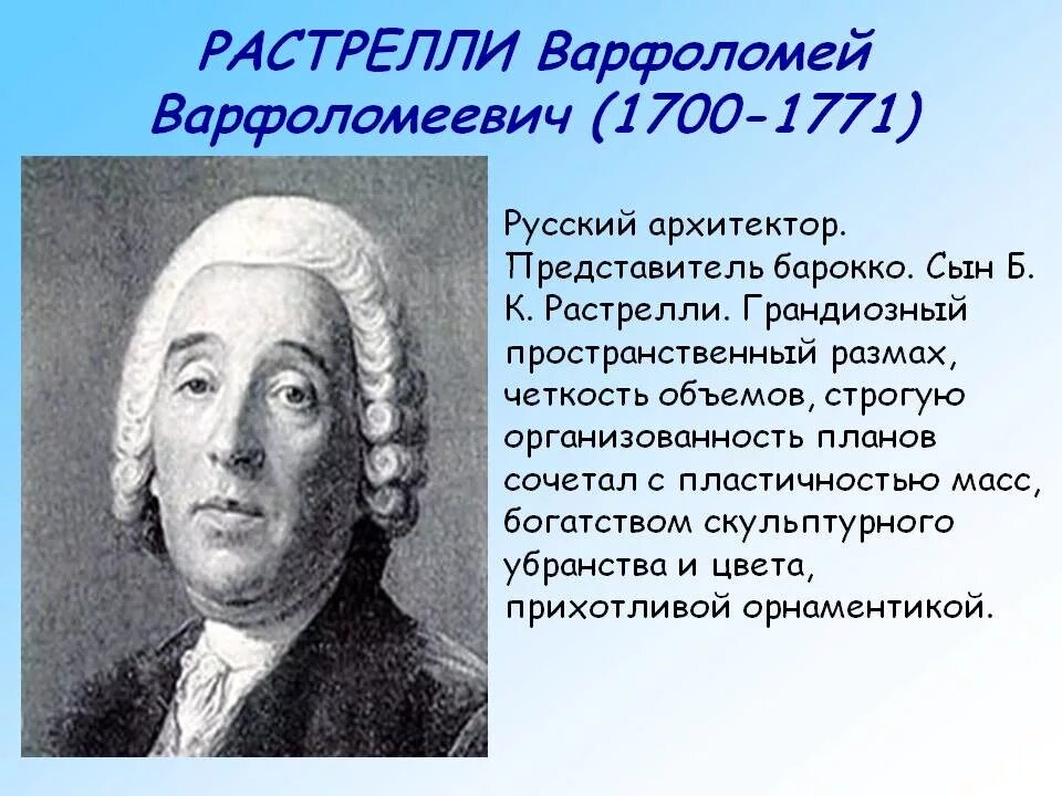 Расстрели