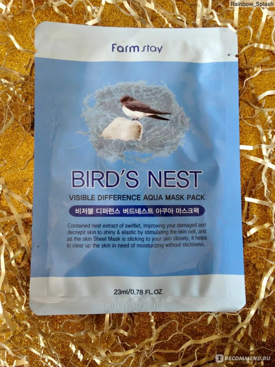 Bird nest маска. Маска для лица Farmstay Birds Nest. Farmstay маска тканевая Farmstay visible difference Birds Nest Aqua Mask Pack. Birds Nest маска для лица корейская. Корейская тканевая маска Ласточкино гнездо.