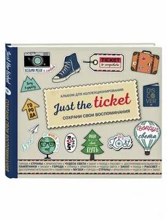 Just the ticket
